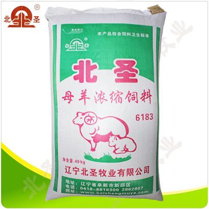 6183母羊濃縮飼料